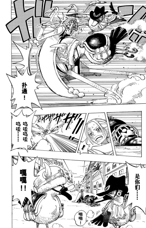 航海王韩漫全集-第183话 黑鸭队长无删减无遮挡章节图片 