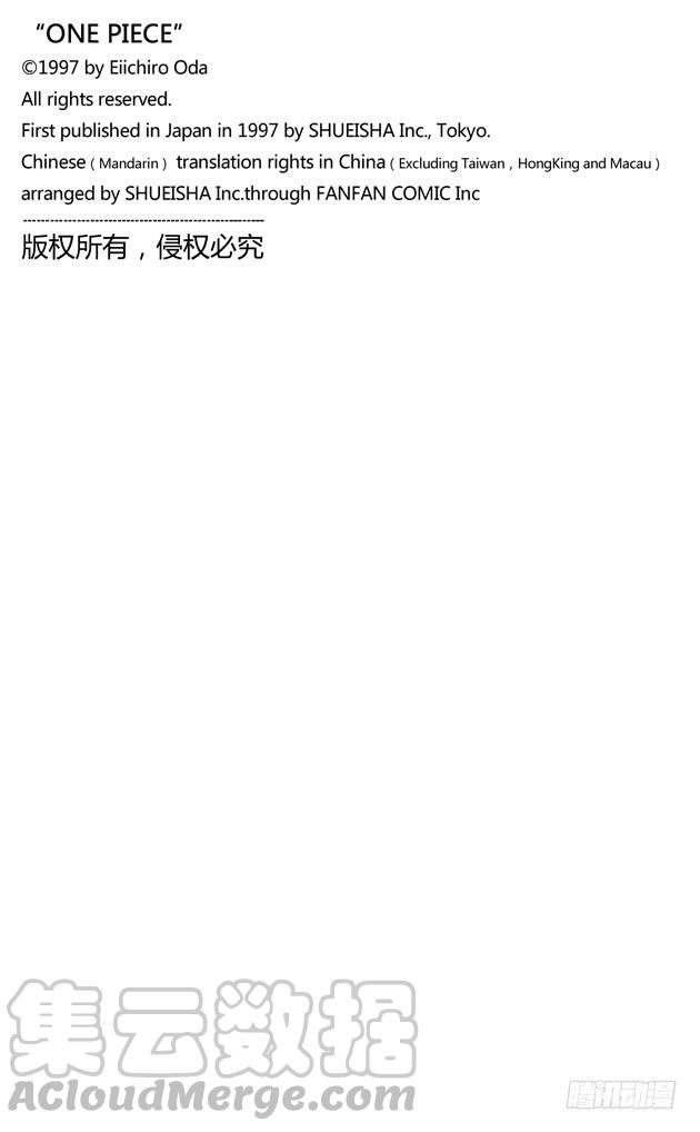 航海王韩漫全集-第201话 妮古?罗宾无删减无遮挡章节图片 