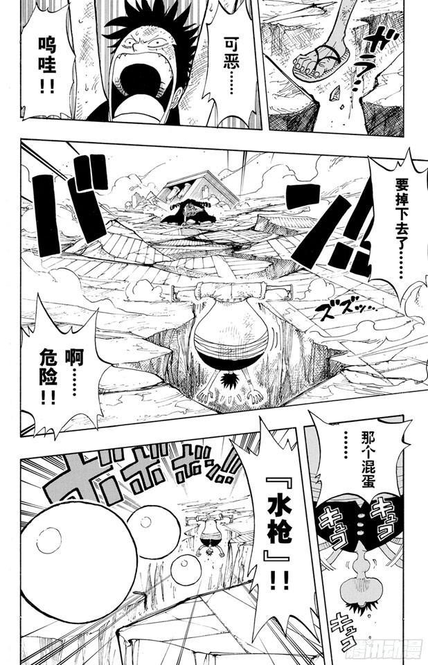 航海王韩漫全集-第201话 妮古?罗宾无删减无遮挡章节图片 
