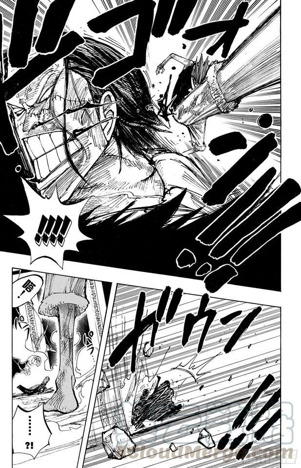 航海王韩漫全集-第204话 RED无删减无遮挡章节图片 