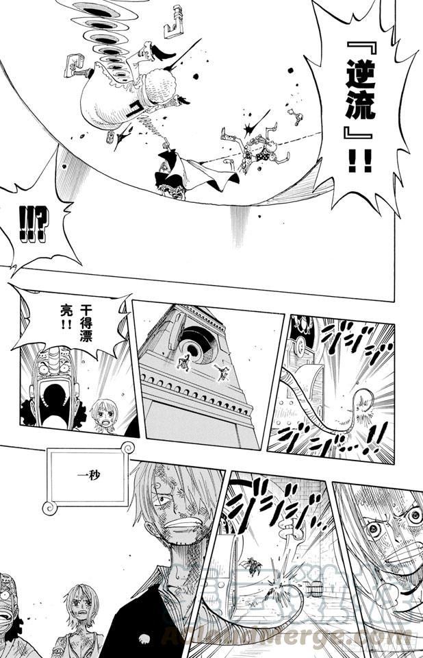 航海王韩漫全集-第207话 恶梦无删减无遮挡章节图片 