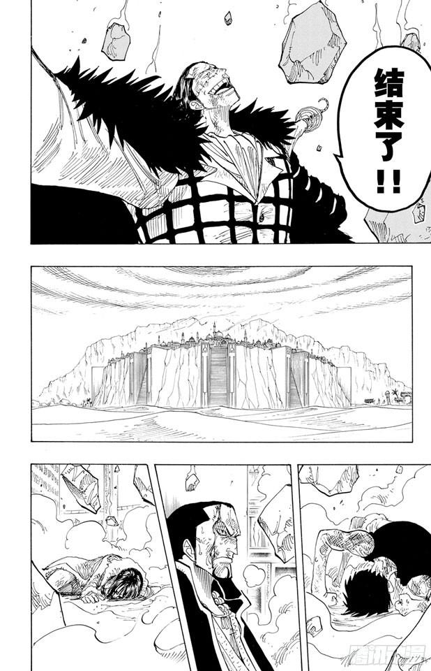 航海王韩漫全集-第207话 恶梦无删减无遮挡章节图片 