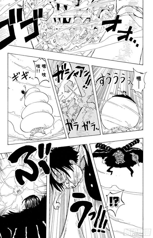 航海王韩漫全集-第209话 超越无删减无遮挡章节图片 