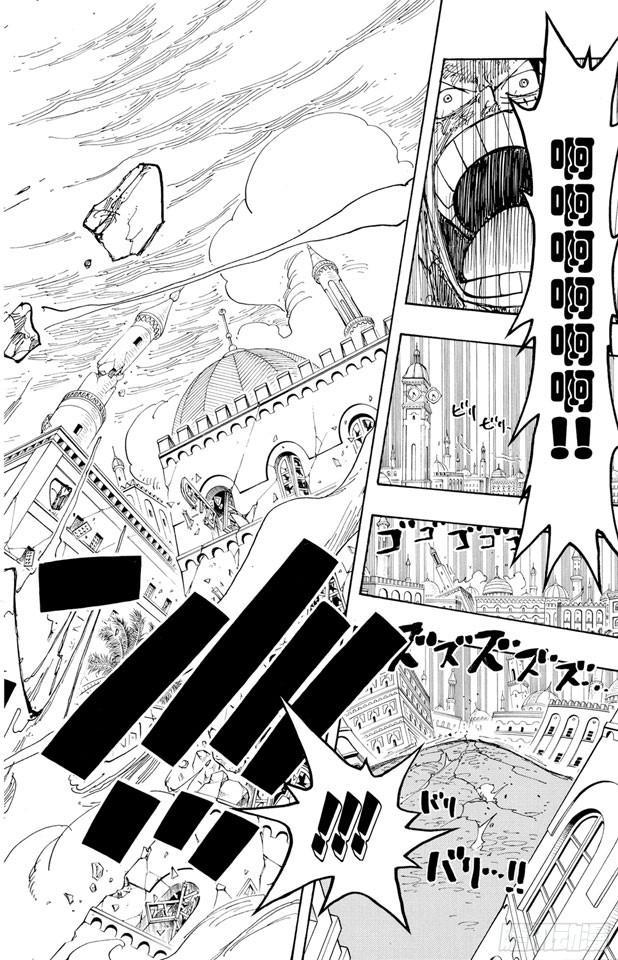 航海王韩漫全集-第209话 超越无删减无遮挡章节图片 
