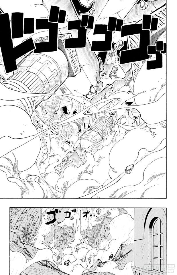 航海王韩漫全集-第210话 零无删减无遮挡章节图片 