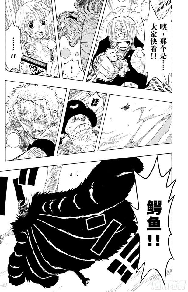 航海王韩漫全集-第210话 零无删减无遮挡章节图片 