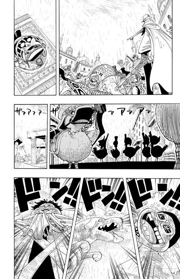 航海王韩漫全集-第211话 国王无删减无遮挡章节图片 
