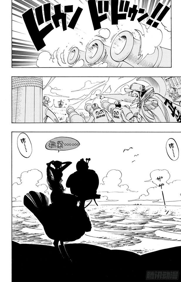 航海王韩漫全集-第217话 偷渡者无删减无遮挡章节图片 