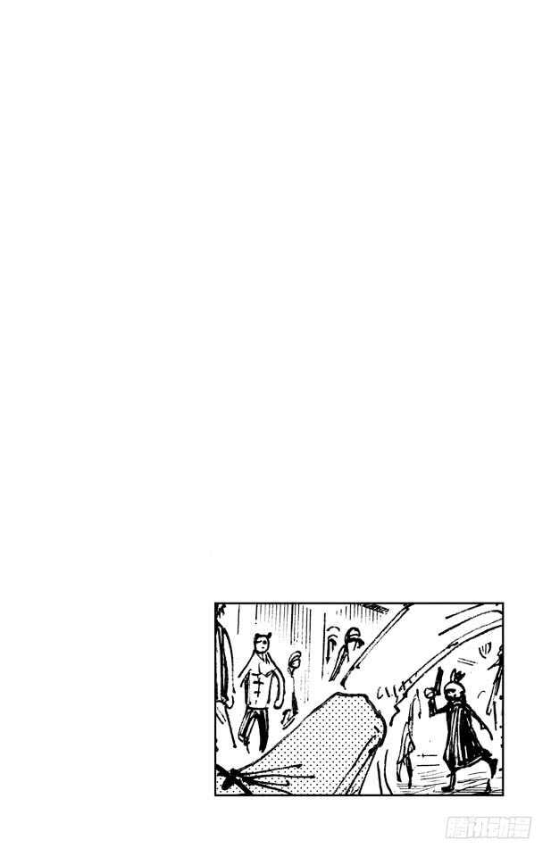 航海王韩漫全集-第226话 海底探索王猩猩无删减无遮挡章节图片 