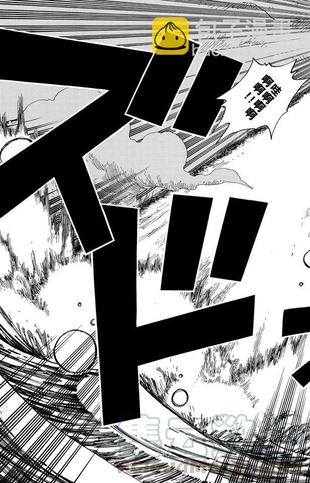 航海王韩漫全集-第236话 船要飞上天无删减无遮挡章节图片 