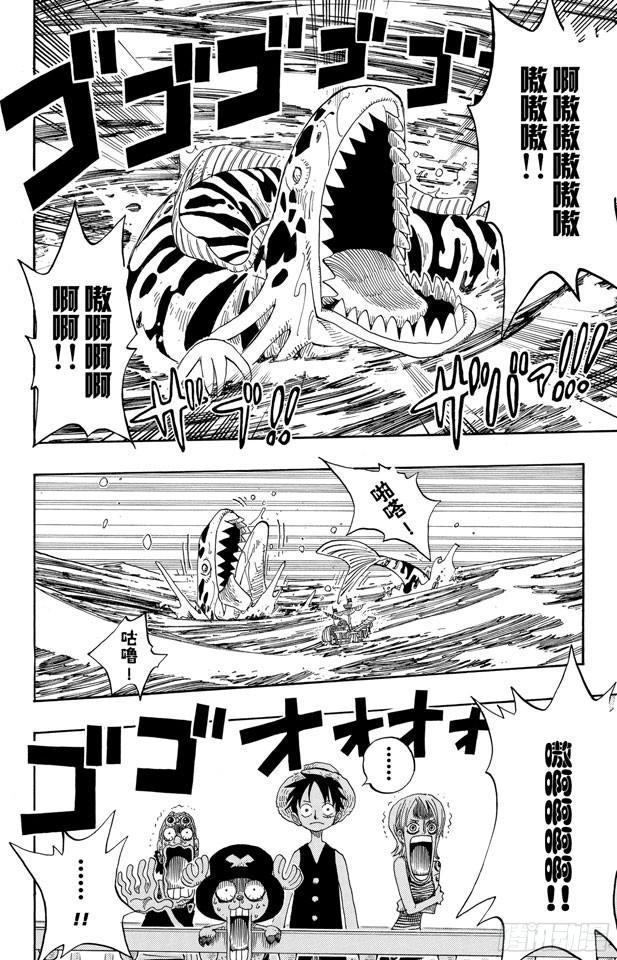 航海王韩漫全集-第236话 船要飞上天无删减无遮挡章节图片 