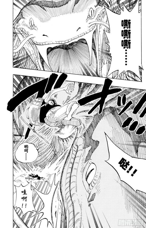 航海王韩漫全集-第255话 大蟒蛇和探险组无删减无遮挡章节图片 