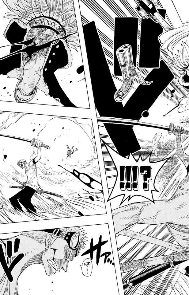 航海王韩漫全集-第259话 海盗佐罗VS.战士无删减无遮挡章节图片 