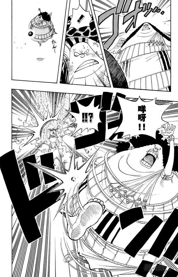 航海王韩漫全集-第261话 战士捷宝VS.神兵无删减无遮挡章节图片 