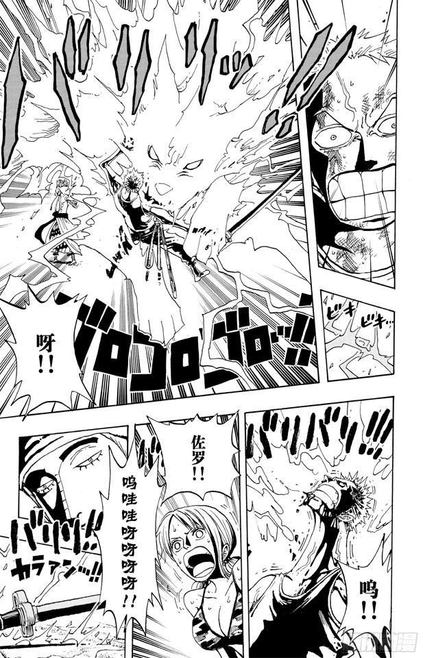 航海王韩漫全集-第276话 山迪亚的旋律无删减无遮挡章节图片 