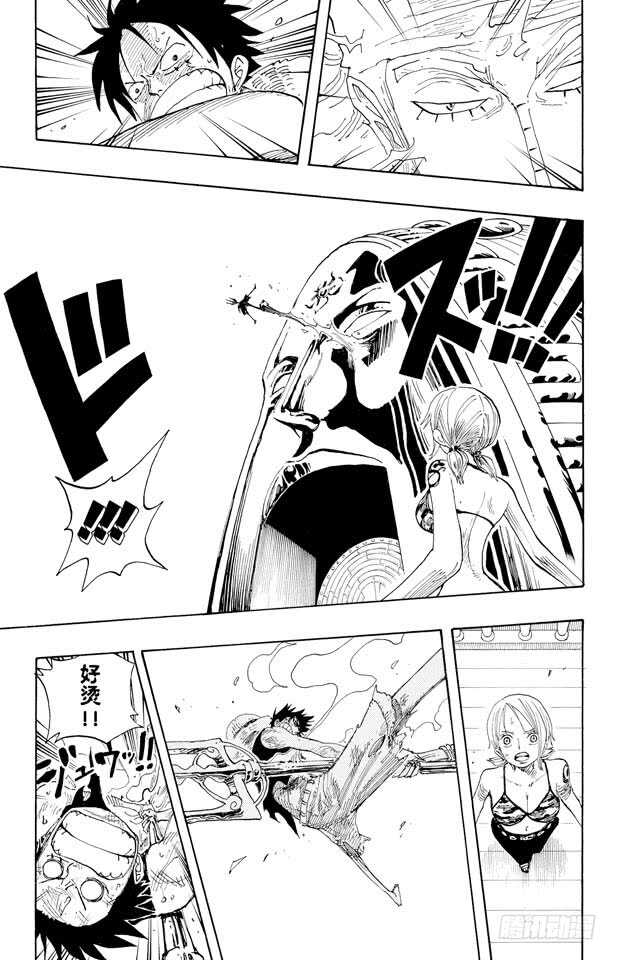 航海王韩漫全集-第280话 上升无删减无遮挡章节图片 