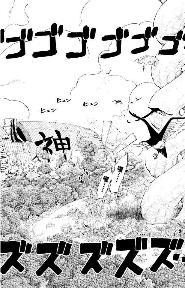 航海王韩漫全集-第280话 上升无删减无遮挡章节图片 