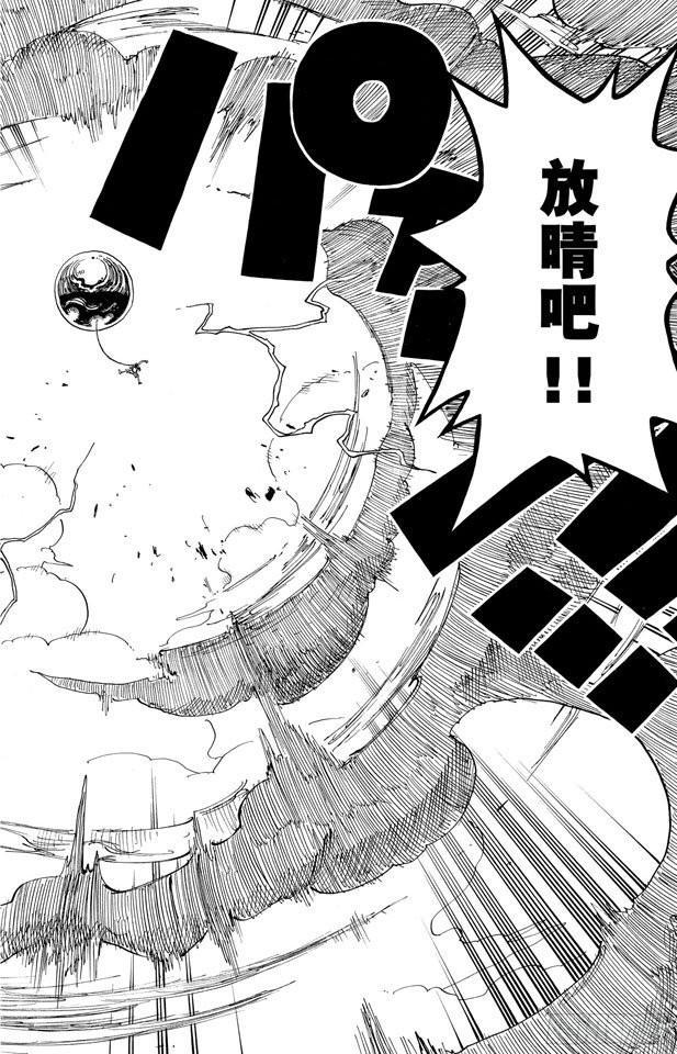 航海王韩漫全集-第297话 歌颂大地无删减无遮挡章节图片 