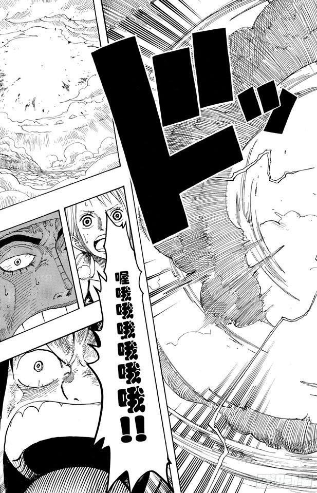 航海王韩漫全集-第297话 歌颂大地无删减无遮挡章节图片 