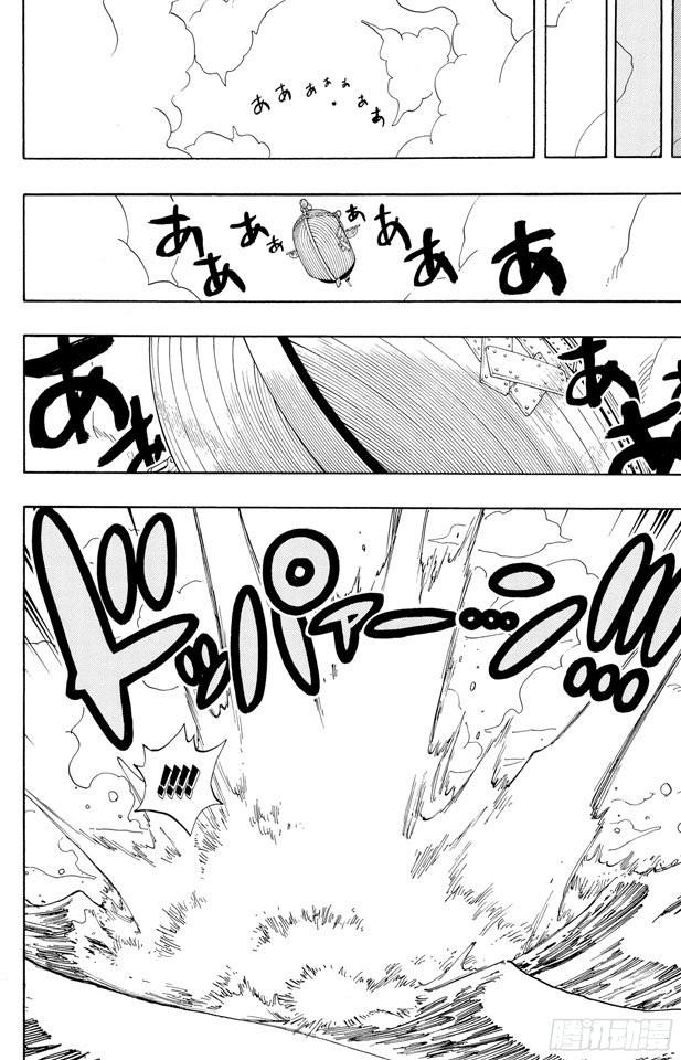 航海王韩漫全集-第303话 富有的海盗团无删减无遮挡章节图片 