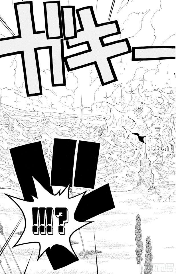 航海王韩漫全集-第319话 海军总部大将青雉无删减无遮挡章节图片 
