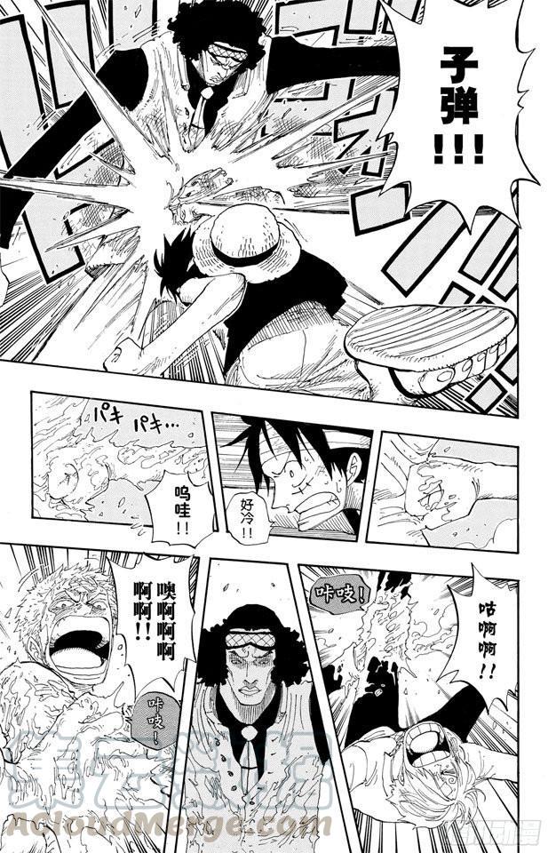 航海王韩漫全集-第320话 最强战斗力无删减无遮挡章节图片 