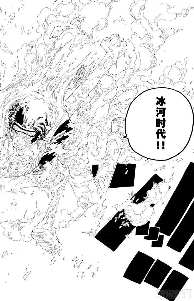 航海王韩漫全集-第321话 单挑无删减无遮挡章节图片 