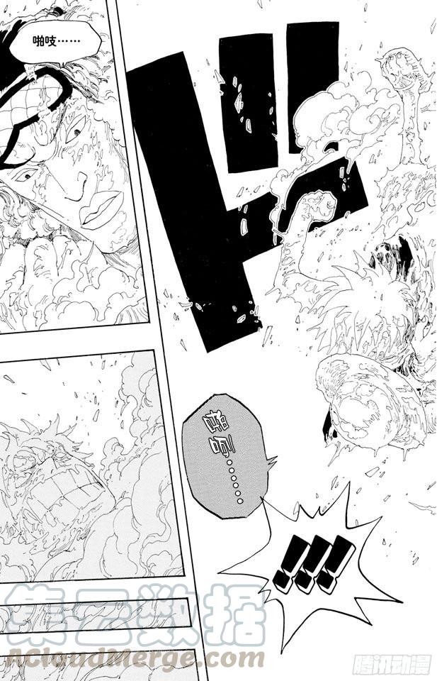 航海王韩漫全集-第321话 单挑无删减无遮挡章节图片 