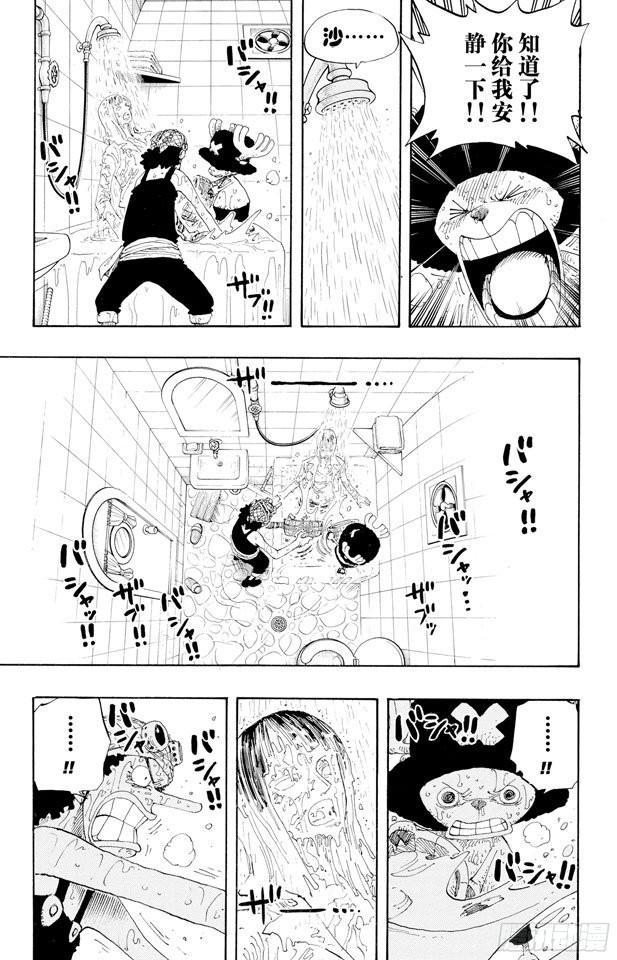 航海王韩漫全集-第321话 单挑无删减无遮挡章节图片 