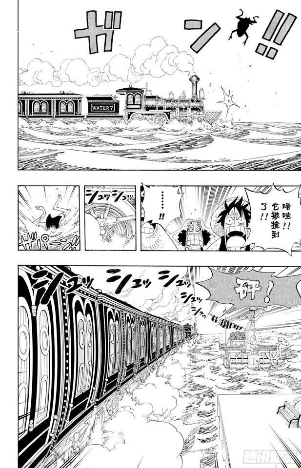 航海王韩漫全集-第322话 冒烟?汤姆无删减无遮挡章节图片 