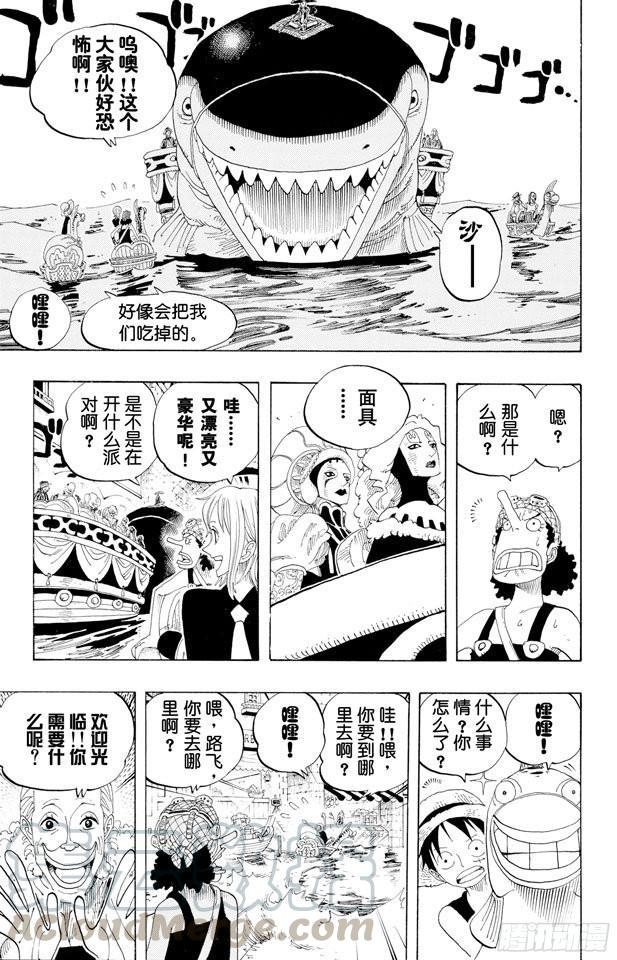 航海王韩漫全集-第324话 水上都市的冒险无删减无遮挡章节图片 