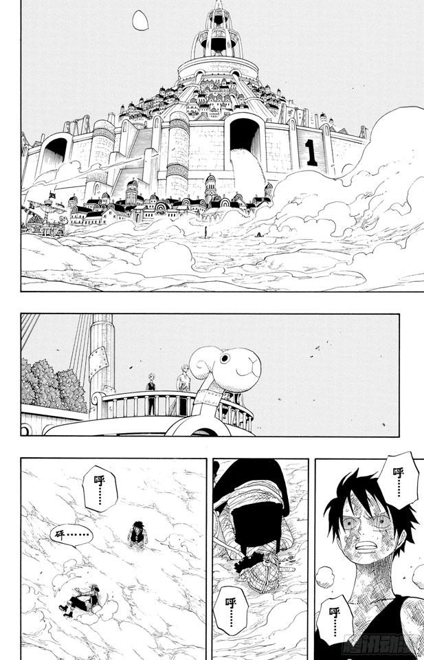 航海王韩漫全集-第333话 船长无删减无遮挡章节图片 