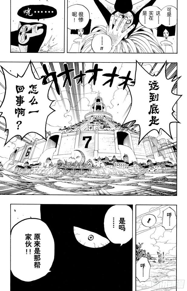 航海王韩漫全集-第334话 密室大事件无删减无遮挡章节图片 