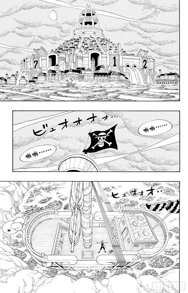 航海王韩漫全集-第334话 密室大事件无删减无遮挡章节图片 