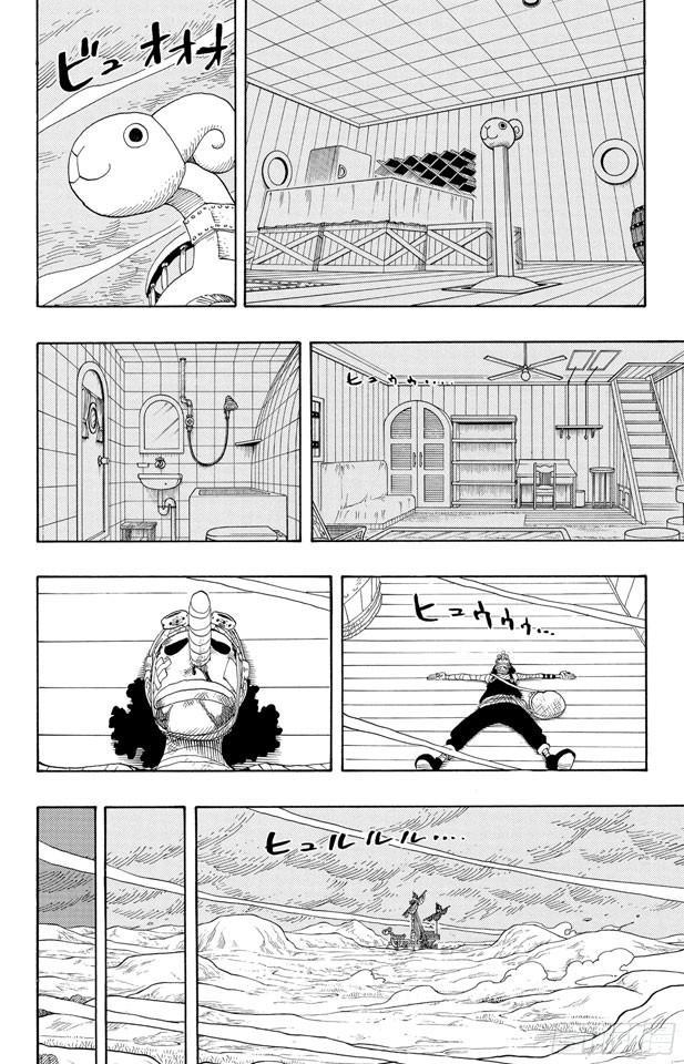 航海王韩漫全集-第334话 密室大事件无删减无遮挡章节图片 