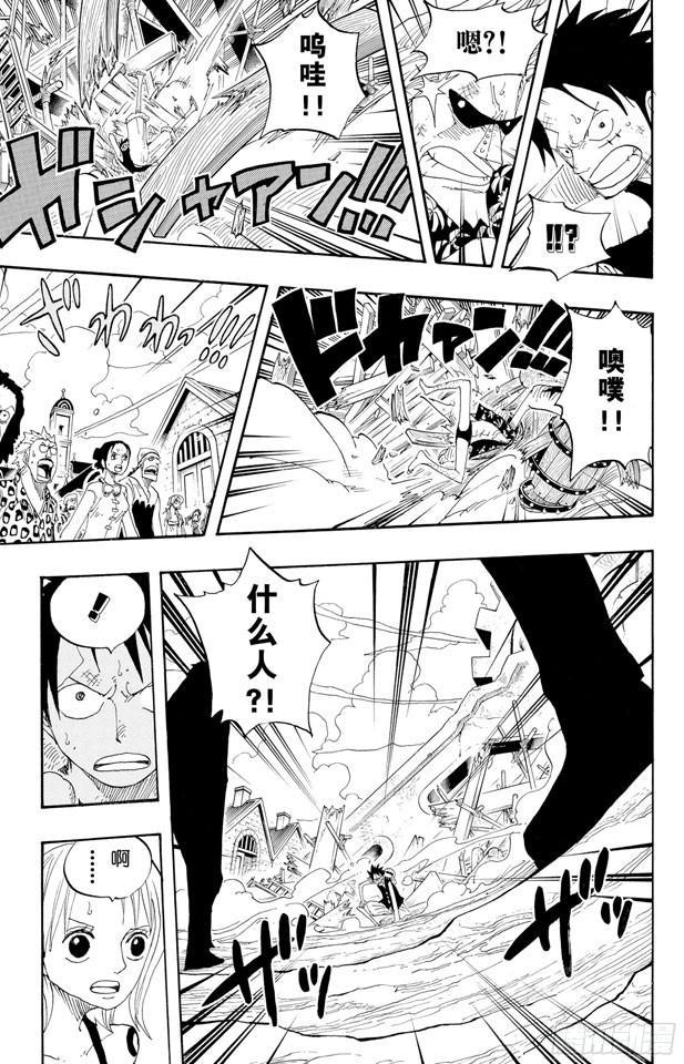 航海王韩漫全集-第336话 路飞VS.弗兰奇无删减无遮挡章节图片 