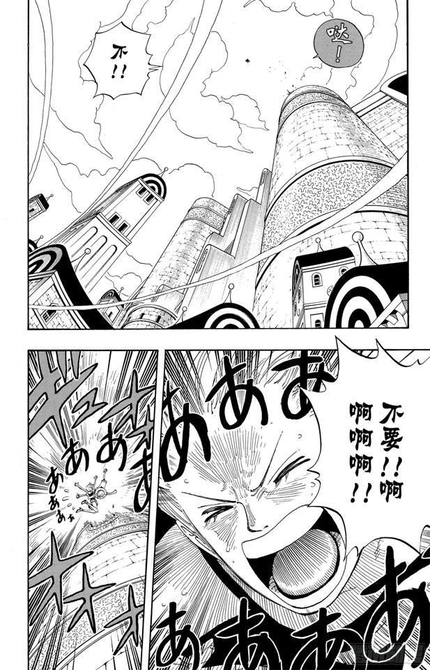 航海王韩漫全集-第340话 生活在黑暗中的女人无删减无遮挡章节图片 