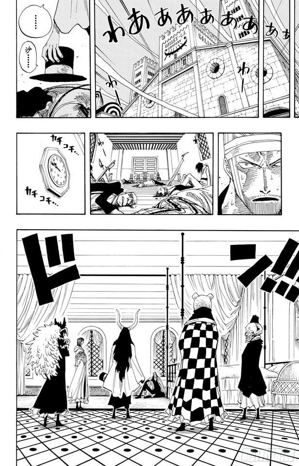 航海王韩漫全集-第345话 潜伏者无删减无遮挡章节图片 