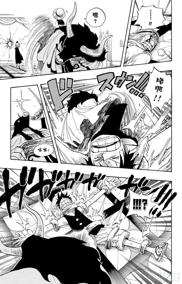 航海王韩漫全集-第345话 潜伏者无删减无遮挡章节图片 