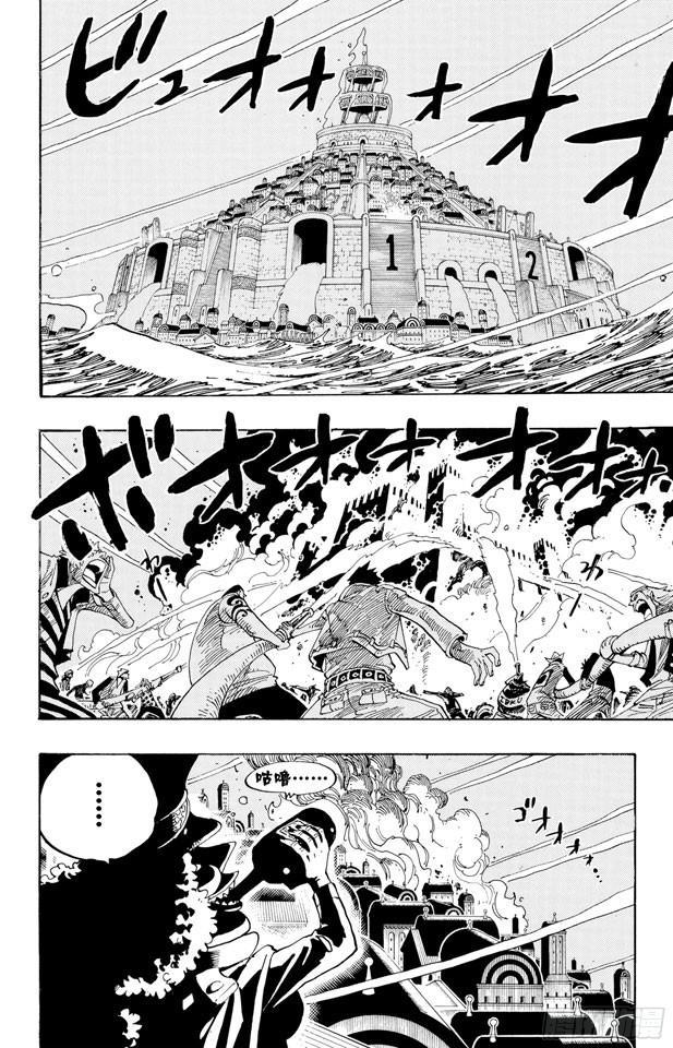 航海王韩漫全集-第350话 桥下的仓库无删减无遮挡章节图片 