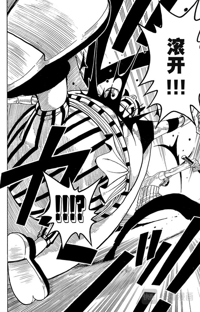 航海王韩漫全集-第36话 追无删减无遮挡章节图片 