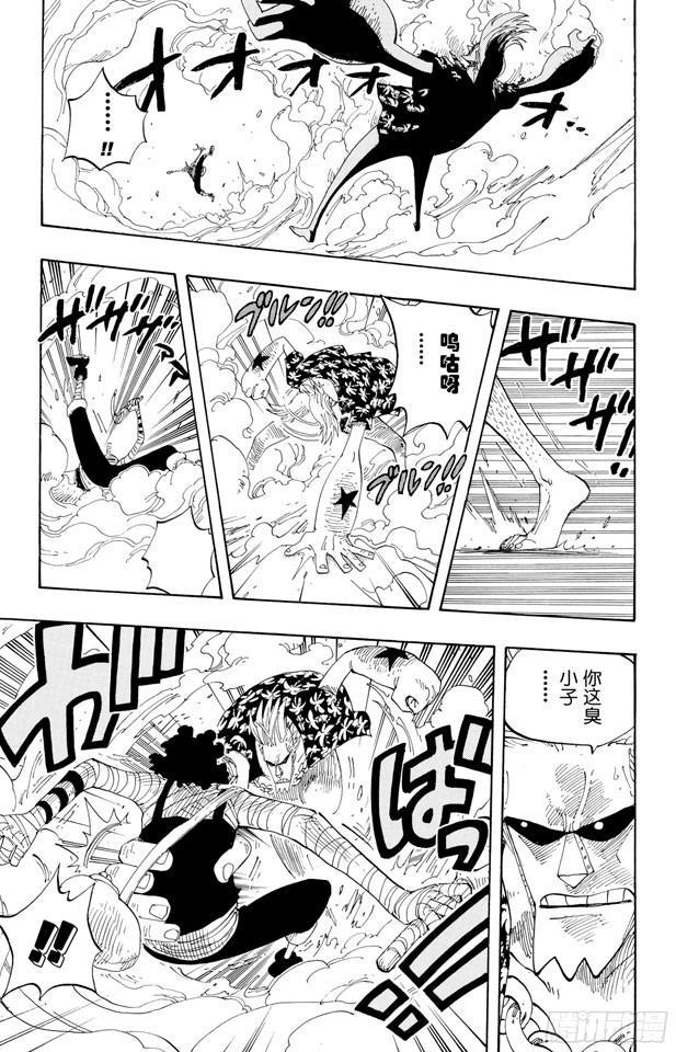 航海王韩漫全集-第351话 船精灵无删减无遮挡章节图片 