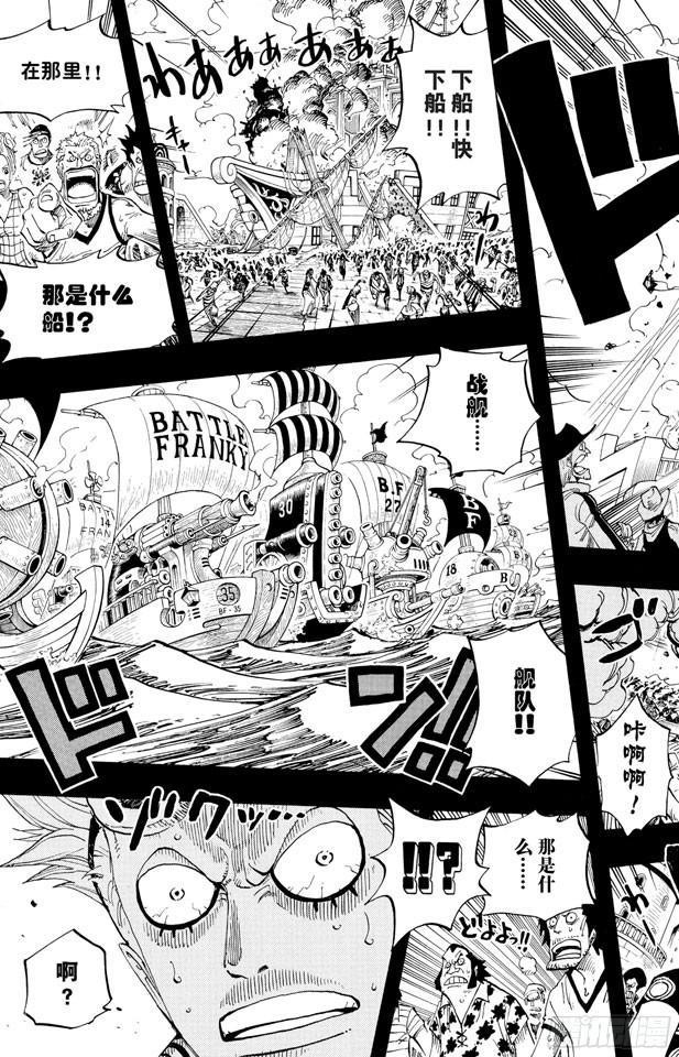 航海王韩漫全集-第355话 斯巴达姆无删减无遮挡章节图片 