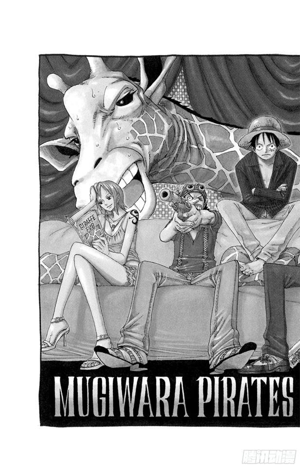 航海王韩漫全集-第356话 汤姆先生无删减无遮挡章节图片 