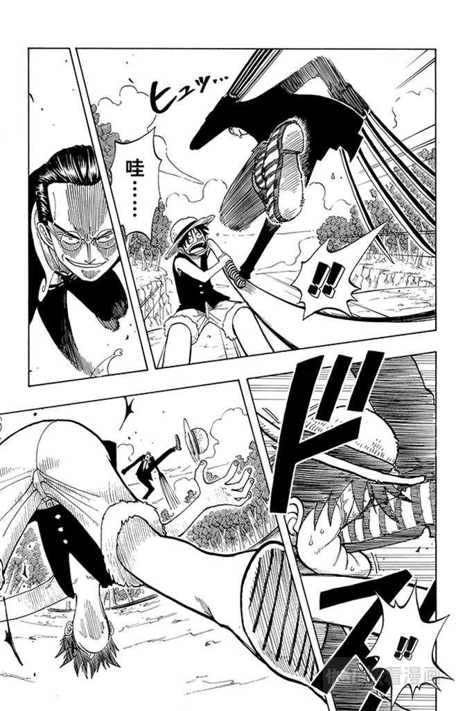 航海王韩漫全集-第37话 海盗“诡计克洛”无删减无遮挡章节图片 