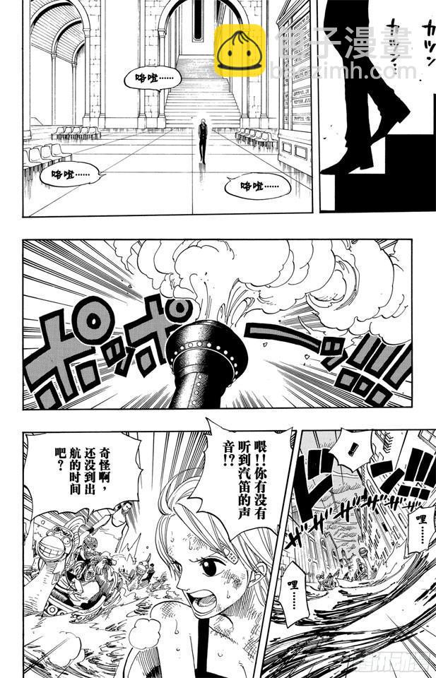 航海王韩漫全集-第361话 再启无删减无遮挡章节图片 