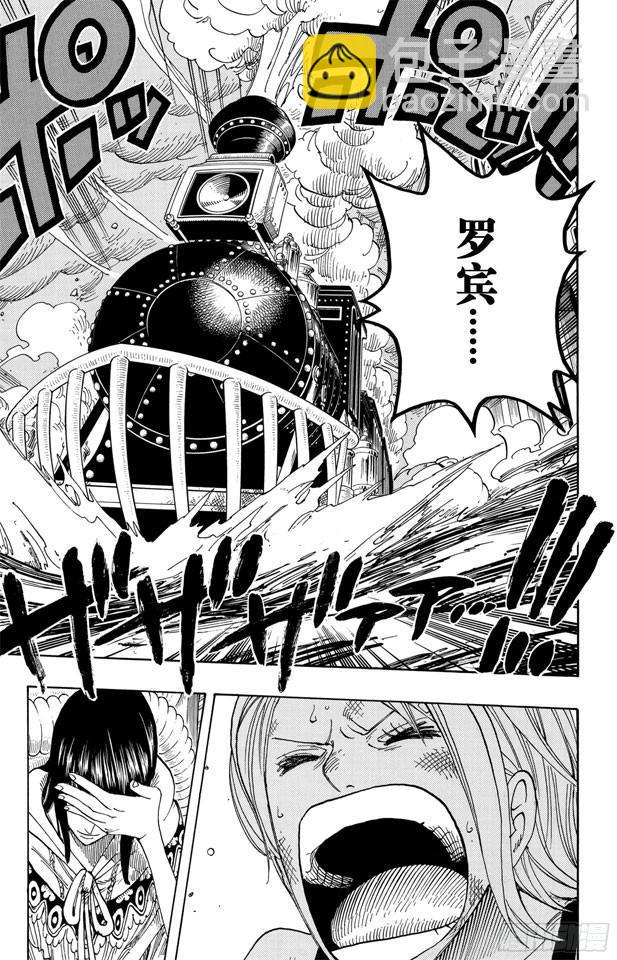 航海王韩漫全集-第361话 再启无删减无遮挡章节图片 