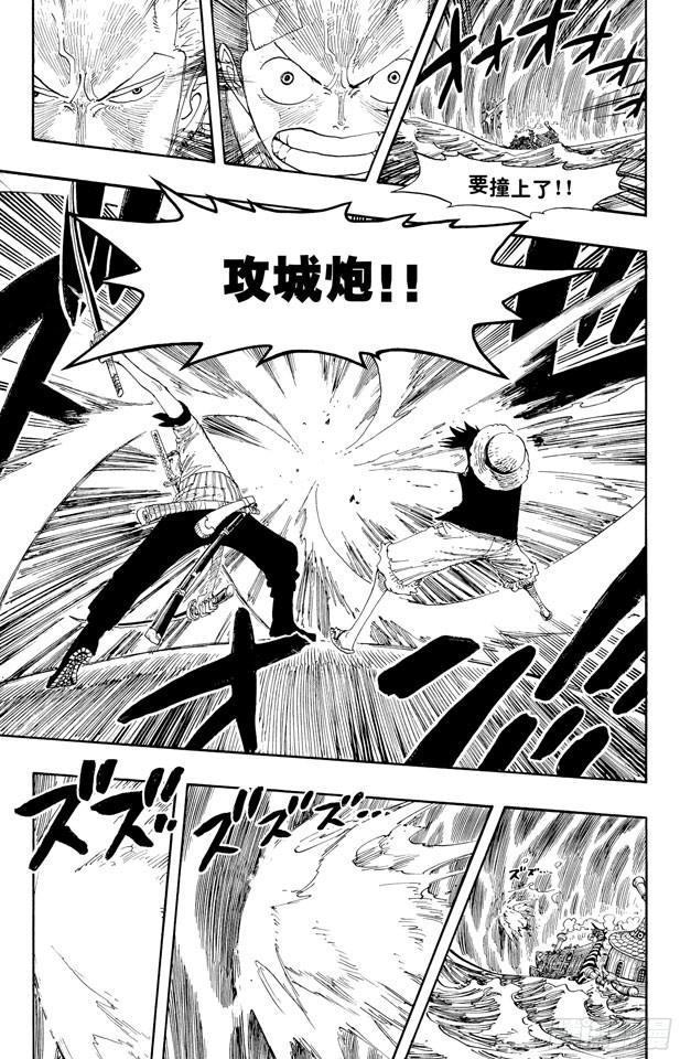 航海王韩漫全集-第367话 狙击王无删减无遮挡章节图片 