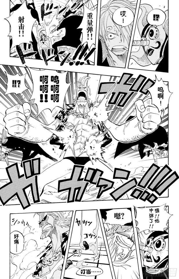 航海王韩漫全集-第368话 海上列车大作战无删减无遮挡章节图片 
