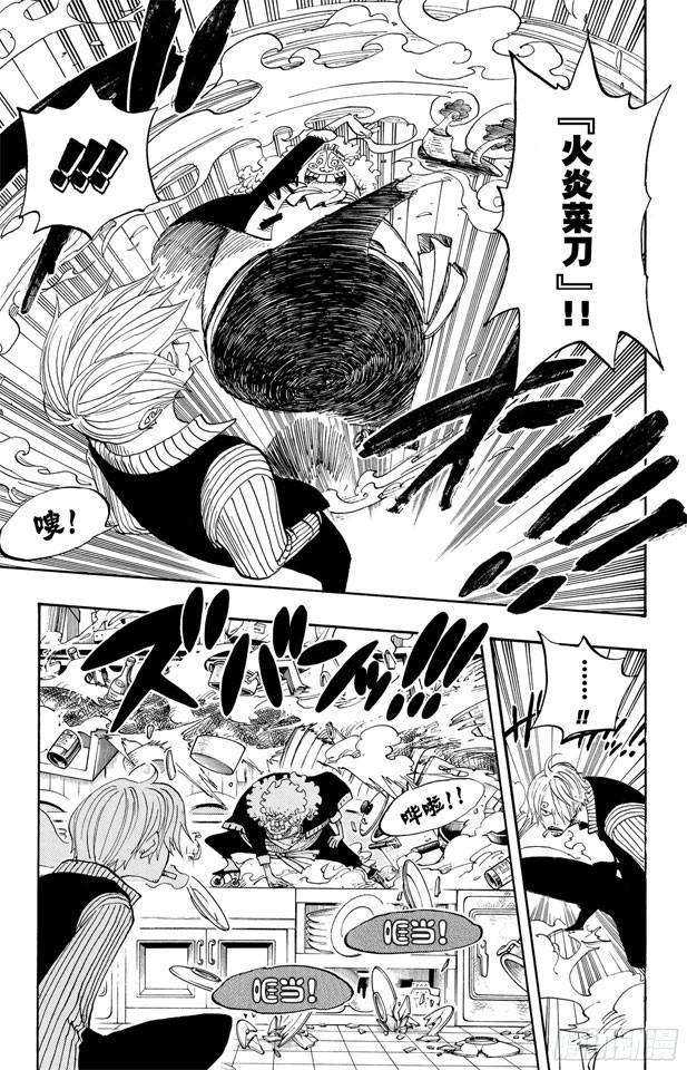 航海王韩漫全集-第369话 拉面拳法无删减无遮挡章节图片 